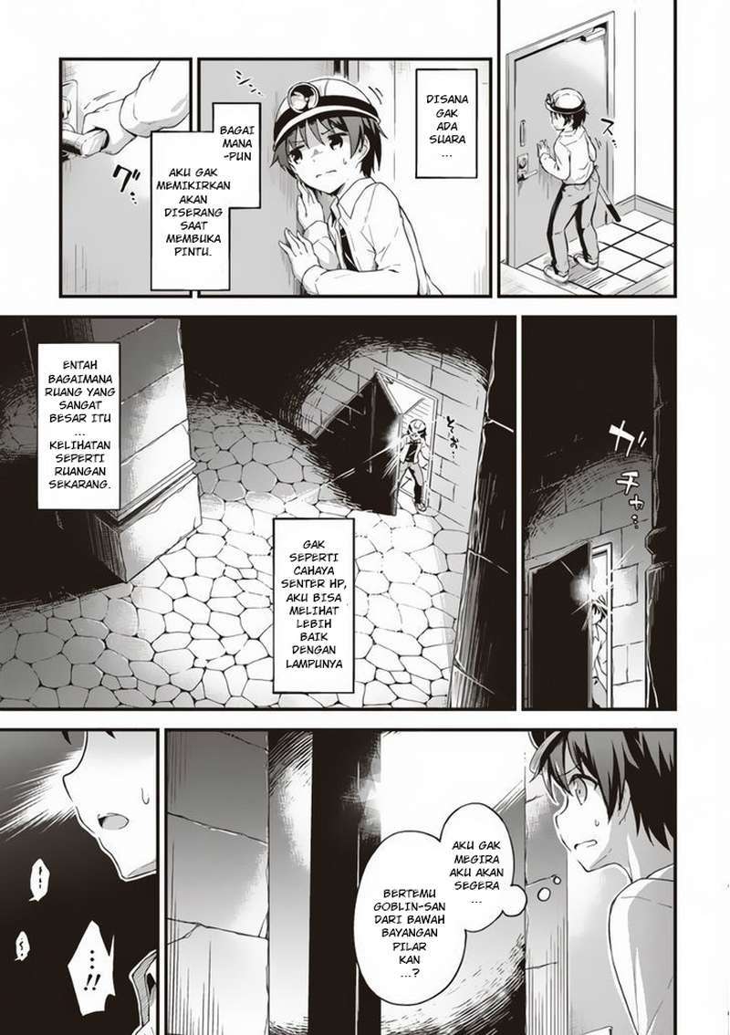 Boku no Heya ga Dungeon no Kyuukeijo ni Natteshimatta Ken chapter 1